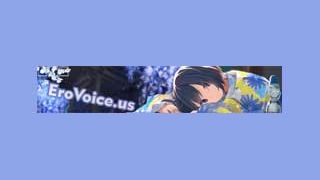 EroVoice