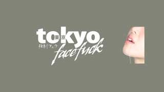 Tokyo Face Fuck