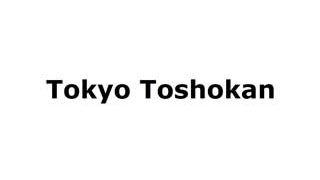 Tokyo Toshokan